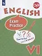 Англ. язык. 6 кл. Тренировочные упражнения для подготовки к ОГЭ - фото 4