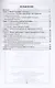 Технологическое оборудование мясной промышленности. Куттер. Учебное пособие для вузов - фото 2