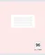 Тетрадь 96л кл. "Классическая серия" мел.картон, офсет, ассорти - фото 3