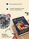 Шпаргалка для ленивых любителей истории #3. Короли и королевы Франции. 1498 - 1848 гг. - фото 10