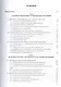 Инновационный менеджмент. Учебник и практикум - фото 2