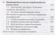 Элективный курс математики в инженерных классах средней школы - фото 3