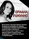 Дым над Берлином - фото 7