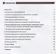 Понятие о парадонте. Зубные отложения. Пропедевтика стоматологических заболеваний. Рабочая тетрадь для самостоятельной подготовки студентов и контроляусвоения компетенции модуля - фото 2