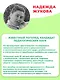 Букварь (мини) - фото 11