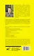 Просто исцеляйся сам: что делать, когда все болит и ничего не помогает. Обновленное и дополненное издание - фото 2