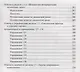 Шахматы:сборник примеров,задач и упражнений - фото 5