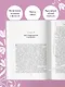 Две жизни. Двухтомник. Эксклюзивное оформление "Сияние света". Все части в двух томах - фото 7
