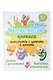 Комплект дошкольника № 58 (универсальный) (комплект из 4-х книг) - фото 4