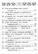 Сонеты,миниатюра - фото 5