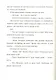 Мальчик и его книга - фото 4