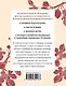 Сила женской молитвы. Духовная жизнь женщины. Молитвы на все основные случаи жизни - фото 2