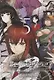 Врата Штейна 0. Том 5 (Steins Gate). Манга - фото 1