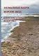 Аномальный выброс морских звезд в Двинском заливе весной 1990 г. - фото 1