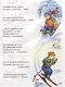 Зимние стихи загадки считалки сказки (илл. Зобнинской) Дружинина - фото 4