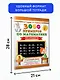 3000 примеров по математике. 3 класс. Счет в пределах 100 - фото 7