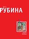 Синдром Петрушки - фото 1