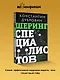Шеринг специалистов: как повысить эффективность команды без расширения штата - фото 4