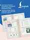 Английский язык. 3-4 класс. Прописи с заданиями. ФГОС - фото 7