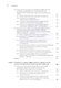 Психологические основы превенции ВИЧ-инфекции - фото 5