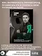 Я-бренд: для экспертов, менторов и предпринимателей о том, как продвигать личный бренд и привлекать клиентов, 2-е дополненное и переработанное издание - фото 4