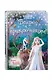 Холодное сердце 2. Вперёд к приключениям! (другой формат) - фото 3