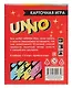 Настольная карточная игра "UNNO" - фото 4
