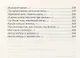 Нет никого лучше тебя: Пять петербургских поэтов о любви - фото 6