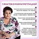 От солянки до хот-дога. Истории о еде и не только - фото 6