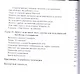 Windows 10 для чайников (+видеокурс) - фото 9