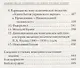 Русские беседы: соперник "Большой русской нации" - фото 3