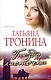 Гнездо ласточки - фото 1