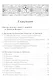 Творения св. Дионисия Великого, епископа Александрийского, в русском переводе - фото 2