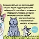 Милый дом Чи. Том 5 (Chi's Sweet Home). Манга - фото 6