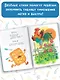 Таблица умножения в стихах и картинках. Рисунки С. Бордюга и Н. Трепенок - фото 6
