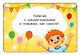 Фанты. 100 карточек - фото 5