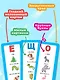 Азбука в картинках - фото 4