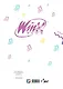 Тетрадь для нот «Winx. Магия дружбы» 12 листов, А4, скрепка - Эксмо - фото 4