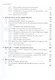Квантовая электродинамика для начинающих - фото 4