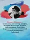 Михаил Шемякин. Живопись, графика, скульптура - фото 5