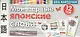 Мои первые японские слова. 333 карточки для запоминания - фото 1