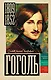 Гоголь - фото 1