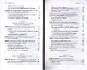 Для влюбленных: как научиться доверию и сохранить любовь в отношениях. - фото 3
