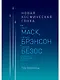 Новая космическая гонка: Как Илон Маск, Ричард Брэнсон и Джефф Безос соревнуются за первенство в космосе - фото 1