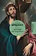 Человек из Назарета - фото 1