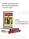 Евгений Онегин : роман в стихах - фото 3