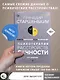 Психотерапия расстройств личности. Диагностика, примеры, тесты, рекомендации. 2-е издание - фото 4