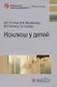 Коклюш у детей - фото 1