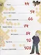 Вот и сбылась наконец-то мечта...: Стихотворения - фото 3
