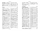 Английский язык. Школьный курс - фото 10